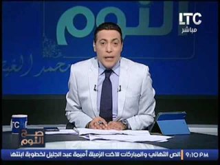 الغيطى يطالب المشاهدين بالدعاء  : " حسبى الله و نعم الوكيل في الحكومه "