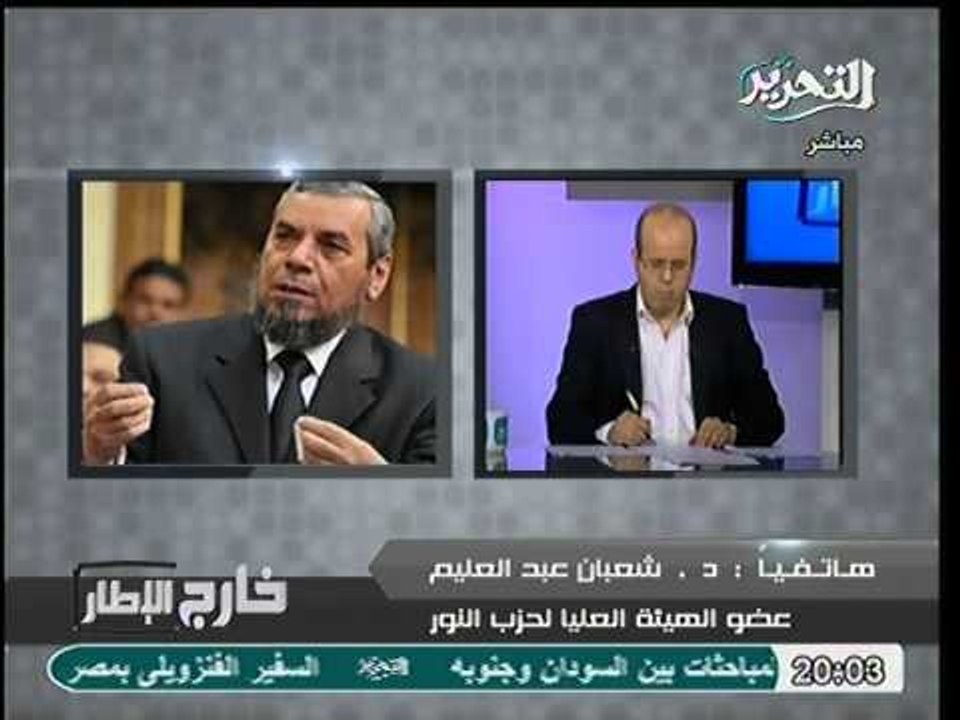 قيادي بحزب النور يطالب الدكتور عماد عبد الغفور بتفضيل مصلحة الحزب عن مصلحته