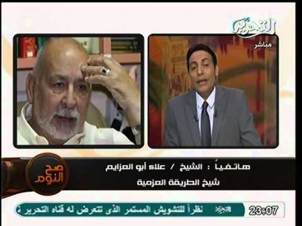 شيخ الصوفية أبو العزايم يكشف حقيقة التحالف الصوفي القبطي