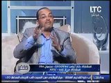 الفلكي أحمد شاهين : صاحب هذه الرؤية سيعيش عيشة ضنك طوال حياته