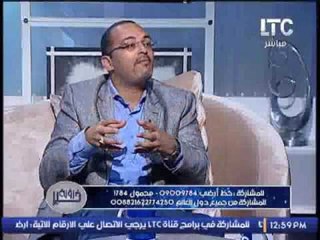 برنامج رؤية خير | مع الإعلامية غادة حشمت ود/ أحمد شاهين حول " تفسير الأكل فى الحلم " - 9 -10- 2016