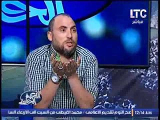 برنامج اللعبة الحلوة حوار كابتن تامر عبدالحميد حول مباراة المنتخب الهامه غدا - 8-10-2016