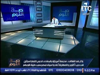 الغيطى ساخرا بسبب كوارث التعليم : اصبحت "  مصر الهروسه مش المحروسة "