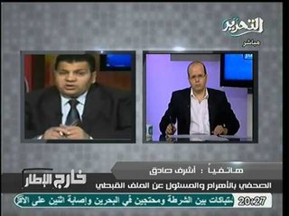 كافة تفاصيل اختيار البابا الجديد و المرشحين و طريقة اختيار طفل القرعة الهيكلية