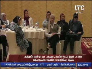 مشروع com |مع شيماء موسي ولقاء مع حسام هيبة مدير صندوق بداية للاستثمار - 9-10-2016