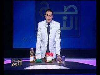 برنامج صح النوم مع الاعلامى محمد الغيطى فقرة الاخبار واهم موضوعات مصر - حلقة 8-10-2016
