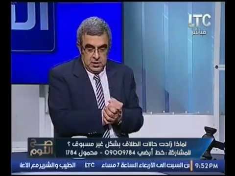 د. ايهاب الخراط يكشف مفاجأه :الفتيات التي تعرضن لـ الختان اكثر شراهه بممارسة الجنس بسبب !