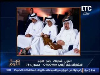 الغيطي يواجه رئيس الحكومه بتصريحاته المتناقضه منفعلا : الشعب بياكل زلط !