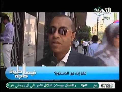 ماذا يريد المواطن من الدستور ؟