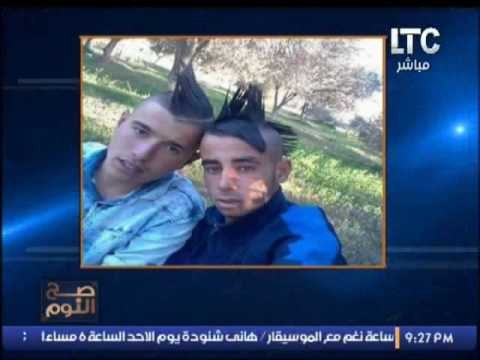 بالصور ... الغيطى معلقا على تسريحات شعر غريبة : عليه العوض فى شباب مصر