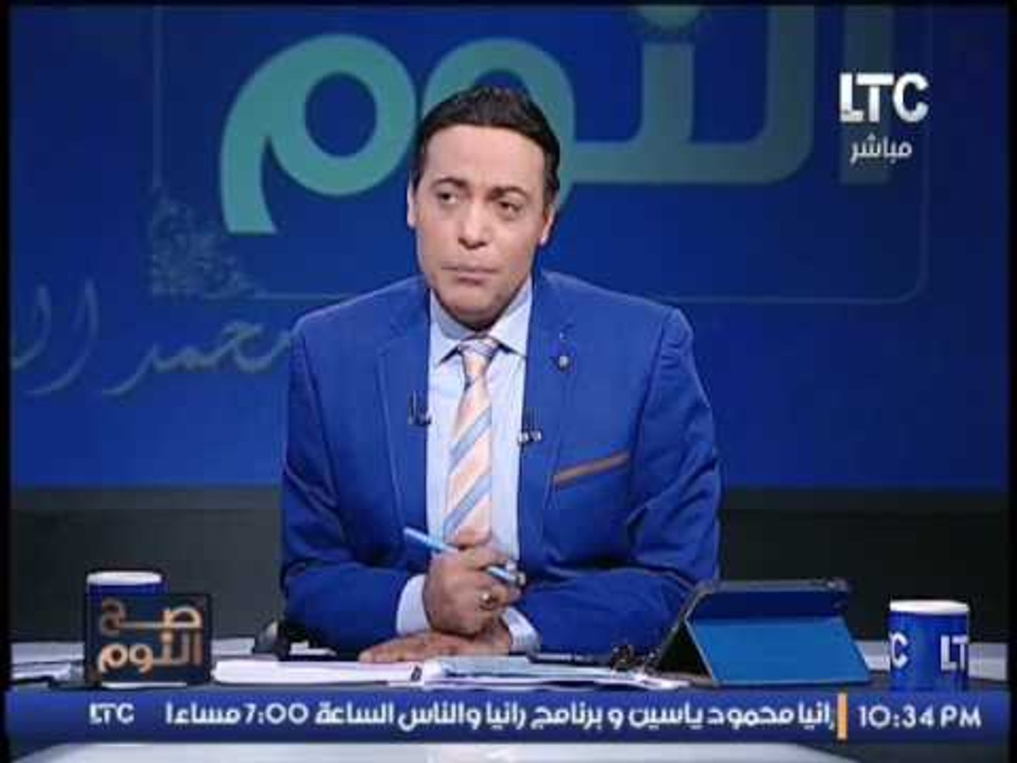 م سميره الدغيدي رئيس مجلس ادارة قناة Ltc تعلن مفاجأه للجمهور وتعرض ملامح التطوير المرتقب فيديو Dailymotion