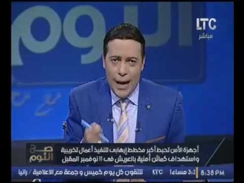 هام جدا | الغيطي يكشف مخطط 11-11 للتصعيد بذكري يناير ويعرض صور الاسلحه المضبوطه