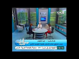 فيديو البدري فرغلى يهدد باشعال البلد فى كل المحافظات بسبب اموال التأمينات والمعاشات