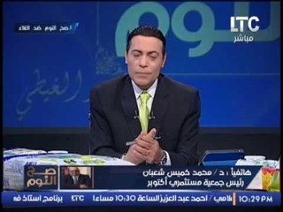 رئيس جمعية مستثمرى اكتوبر يعلن عن وظائف للشباب عبر برنامج صح النوم
