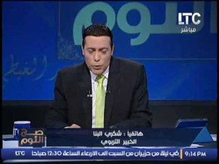 بالفيديو.. "خبير تربوي" يكشف معاقبته من "وزير التعليم" لظهوره بـ صح النوم وفضح فساد الوزاره !!