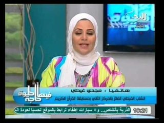 فيها حاجة حلوة: مشكلة القانون القديم