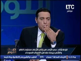الغيطى يطالب الحكومه بإعدام التجار المتلاعبون بأسعار السلع الغذائية