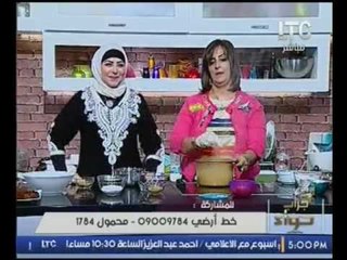 برنامج جراب حواء | فقرة مع الشيف/دعاء حسن طريقة عمل : " العاشوراء وكيكة البلح" - 11-10-2016