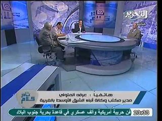 عاجل كشف مخطط ابوريدة و تفاصيل اجتماعه السري