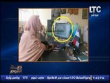 بالصور.. فضيحة مديرة مدرسه تدمن لعب الكوتشينه بالمكتب