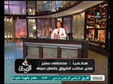 فيديو تقارير وزارة الصحة عن مصابي الامن المركزى فى سيناء وحالتهم ومراسل الشروق يصف الحادثة