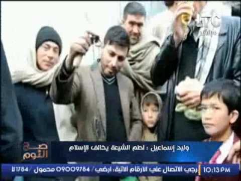 شاهد تبرير قيادى شيعى يكشف حقيقة اسباب تعذيب الشيعه لأنفسهم بيوم عاشوراء