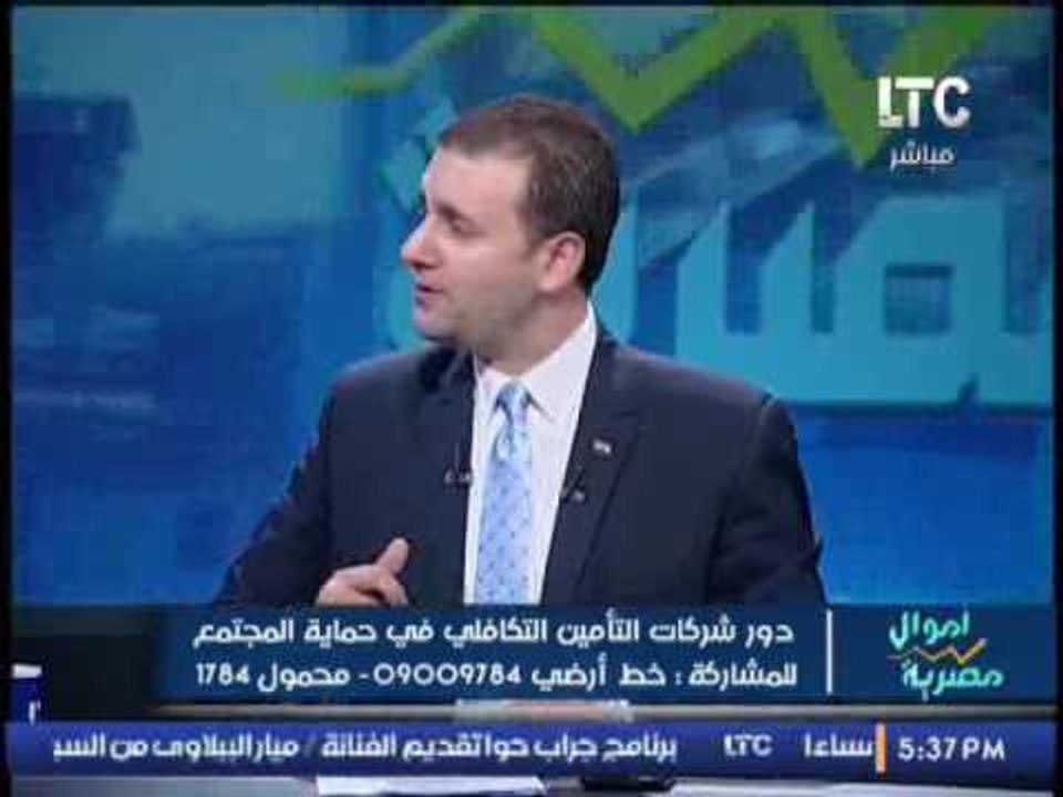 عضو شركة وثاق للتأمين التكافلى يشرح دور التأمين...