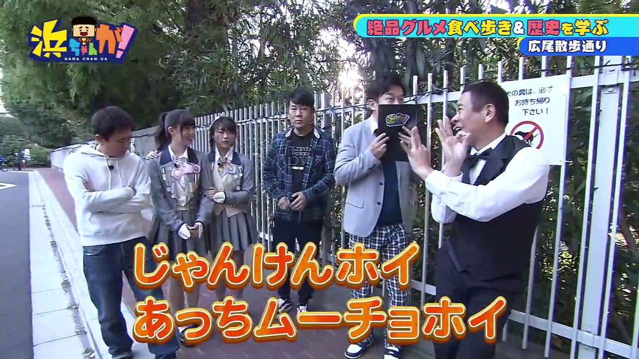 181205 浜ちゃんが！ SKE48 岡田美紅 山内鈴蘭