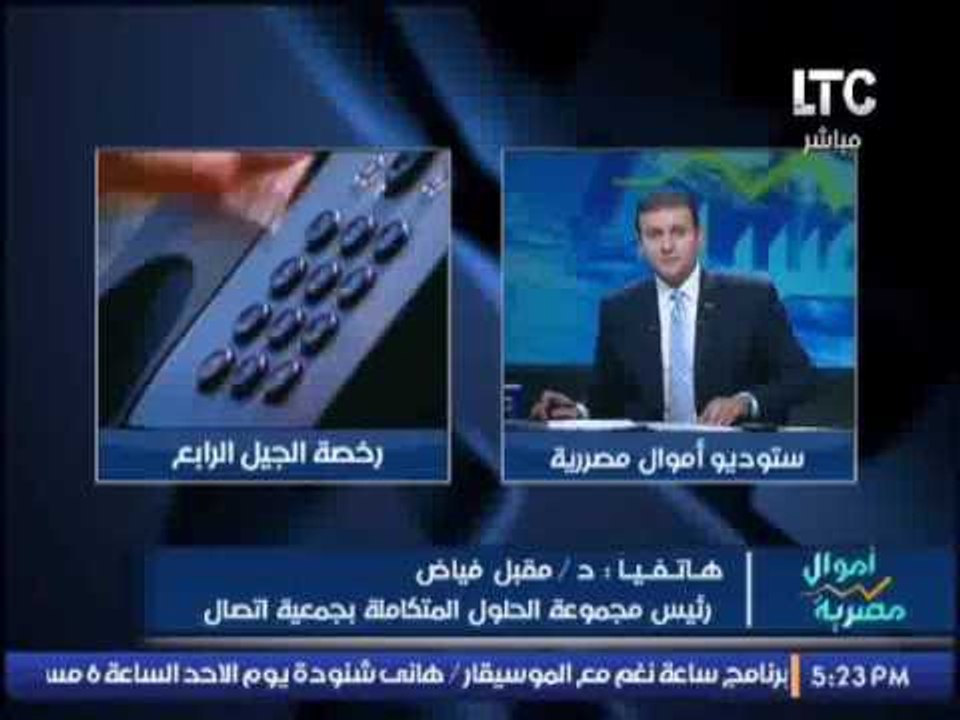 رئيس مجموعه الحلول المتكاملة يكشف حقيقة اسباب ر...