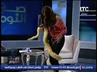 انوسه كوته تكشف عن طول ثعبانها على الهواء