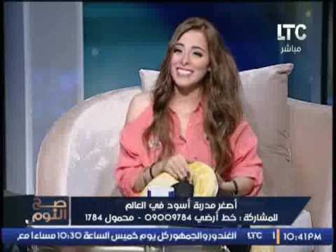 الغيطى يغازل مدربة الاسود انوسه كوته مازحا على الهواء