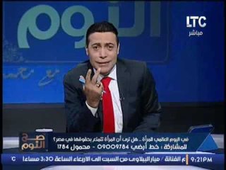 الغيطى لــ "وزير التعلم " بعد دفاع عن مدرسه تزور التاريخ " ايه الهطل اللى احنا فيه دا "