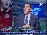 برنامج اللعبة الحلوة | لقاء مع كابتن اسامه عرابى حول المنتخب و الزمالك القادمه  - حلقة 12-10-2016