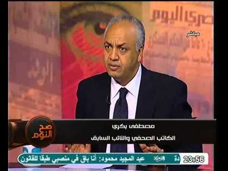 بكري لم يُشفع لعلاء الاسواني مساندته للاخون و م...