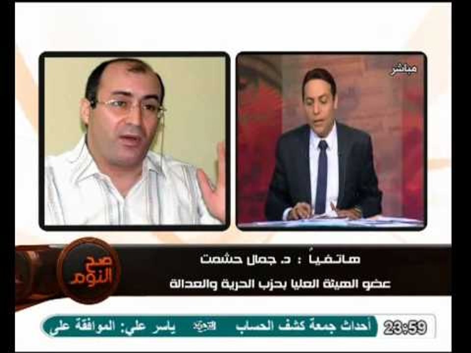 مناظرة ساخنة جداً عالهواء بين حازم عبدالعظيم والاخوانى جمال حشمت ومنير فخري بسبب مليونية الجمعة وانفعال ومشادة كلامية