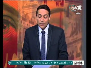 Tải video: فيديو ترتيب مصر عالمياً فى الدول الاكثر تحرش واضهاداً للمرأة