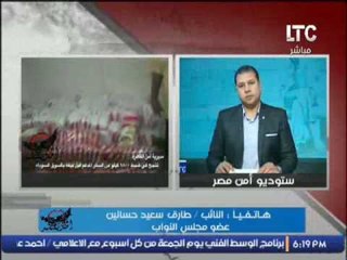 عضو برلمانى يكشف عن انتهاء ازمة السكر نهائيا و انخفاض السعر لــ 5 جنيهات فقط