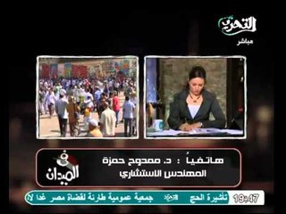 فيديو ممدوح حمزة الاخوان تغتال المعارضة وضربونا بطوب مستورد فى التحرير