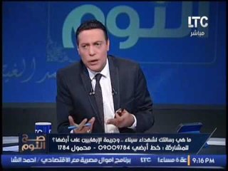 الغيطي يكشف زله لسان سائق التوكتوك التي فضحت الدليل الدامغ ﻻنتمائه للاخوان