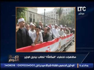 الغيطى محذرا وزير الأوقاف : " اتقوا الله "