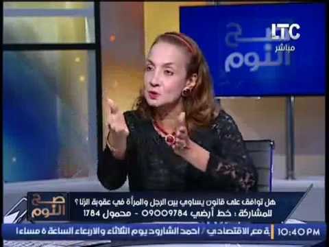 اشجان البخارى تحرج محامى على الهواء بسبب المساواة بين الرجل و المراة فى عقوبة الزنا