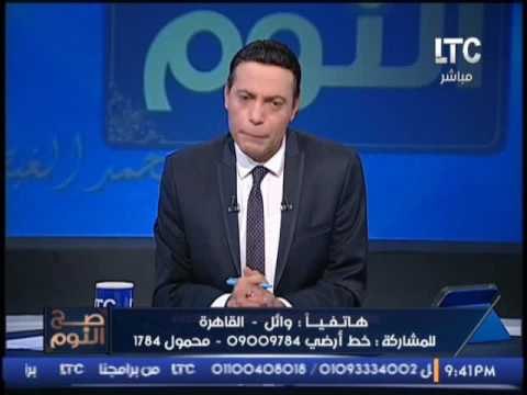 علي غرار سائق التوكتوك.. اقوي رساله ناريه من متصل للسيسي : حمر عينيك