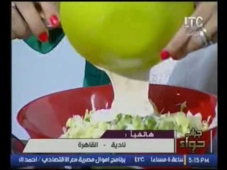 برنامج جراب حواء | فقرة مع الشيف/هايدى عطا طريقة عمل :"فراخ بالزبادى والجنزبيل والثوم"- 16-10-2016