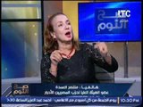 مشادة ساخنه على الهواء بين اشجان البخارى و عضو بالمصريين الاحرار بسبب !!