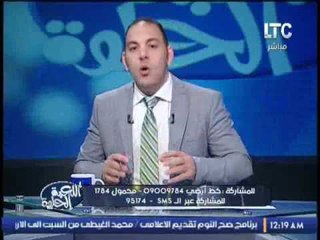 متصل زملكاوى يفحم بليغ ابو عايد على الهواء و الاخير يرد