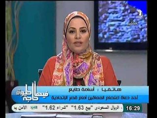 أحد المعاقين يروي تفاصيل اعتداء الداخلية عليهم و رسالتة للرئيس مرسي مؤثر جداً