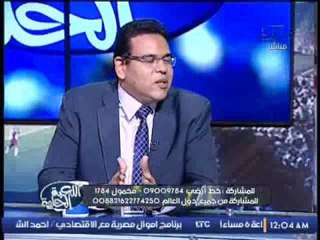 بليغ ابو عايد يكشف فضيحة احمد الشناوى : إدعى الاصابه للهروب من المذبحة