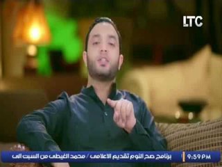 برنامج هنلاقى الطريق|مع الداعية احمد عثمان حول "الرحمه بين الزوجين " - 14-10-2016