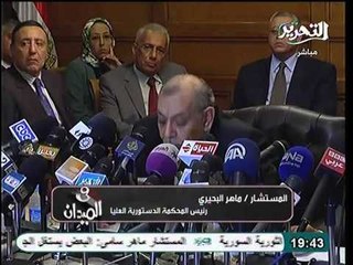 المستشار ماهر البحيري يسرد بالتفصيل نصوص مسودة الدستور المرفوضه و لماذا