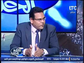 برنامج اللعبة الحلوة | لقاء حول حظوظ نادى الزمالك فى المباراة القادمه بنهائى افريقيا - 16-10-2016